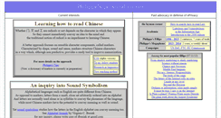 Desktop Screenshot of eprivacy.com