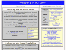 Tablet Screenshot of eprivacy.com